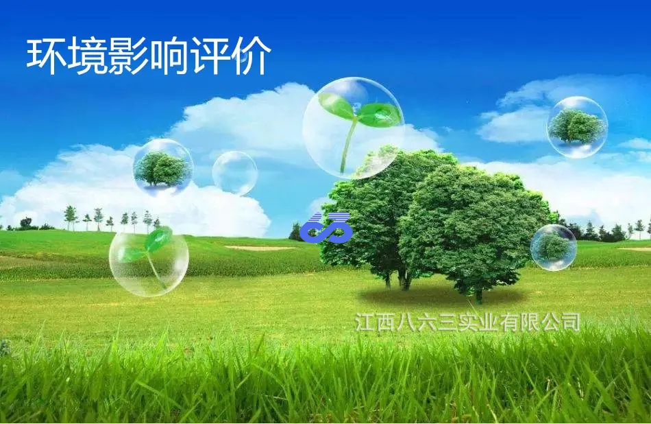 安博在线
HW50废催化剂再生生产线扩建项目 环境影响评价第二次公示